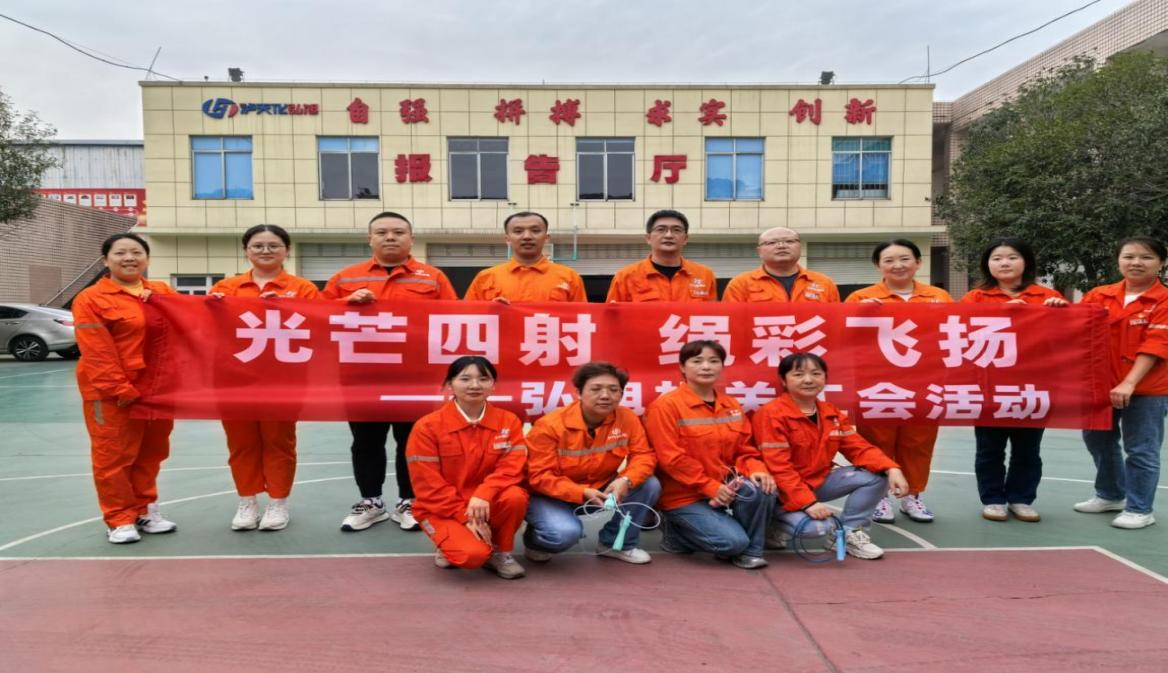 光芒四射，繩彩飛揚(yáng) ——弘旭公司工會(huì)開展秋季跳繩活動(dòng)(圖3)