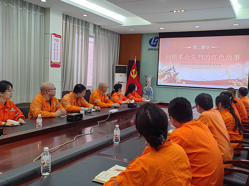 弘旭公司工會(huì)組織“學(xué)習(xí)紅色經(jīng)典，傳承抗戰(zhàn)精神”主題活動(dòng)(圖2)
