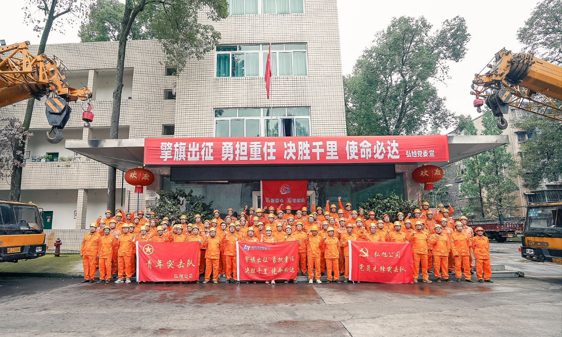 瀘天化弘旭公司全面打響四季度攻堅(jiān)戰(zhàn)(圖1) 瀘天化弘旭公司全面打響四季度攻堅(jiān)戰(zhàn)(圖1)