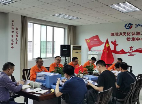 四川省生態(tài)環(huán)境廳、瀘州市生態(tài)環(huán)境局到瀘天化精正公司進(jìn)行輻射安全工作驗(yàn)證