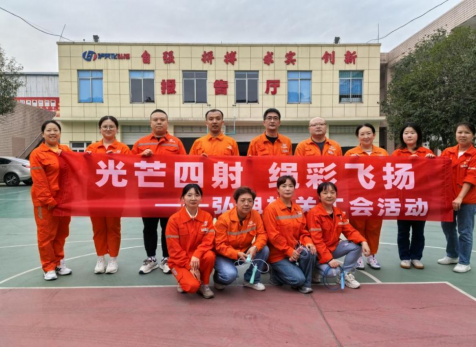 光芒四射，繩彩飛揚(yáng) ——弘旭公司工會開展秋季跳繩活動