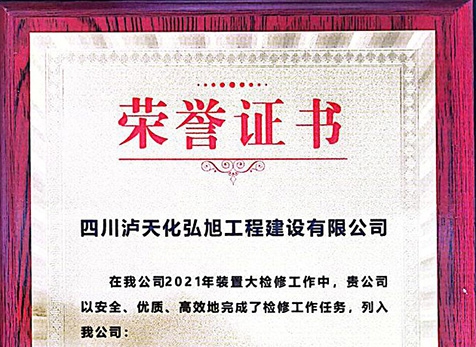 誠信、優(yōu)秀友好合作伙伴